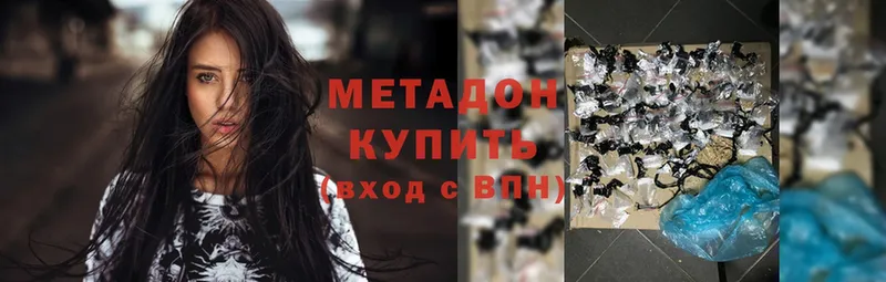 кракен зеркало  Саки  Метадон methadone 