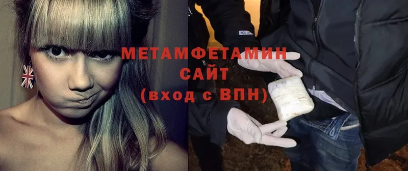 где купить наркоту  Саки  Метамфетамин кристалл 